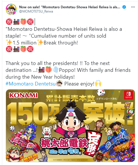 Twitter Announcement (Translated)
