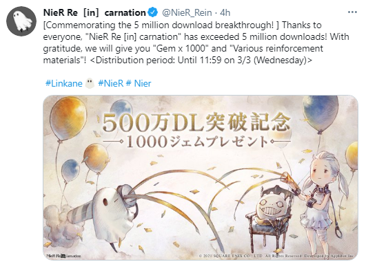 NieR Re[in]carnation on Twitter (Translated)