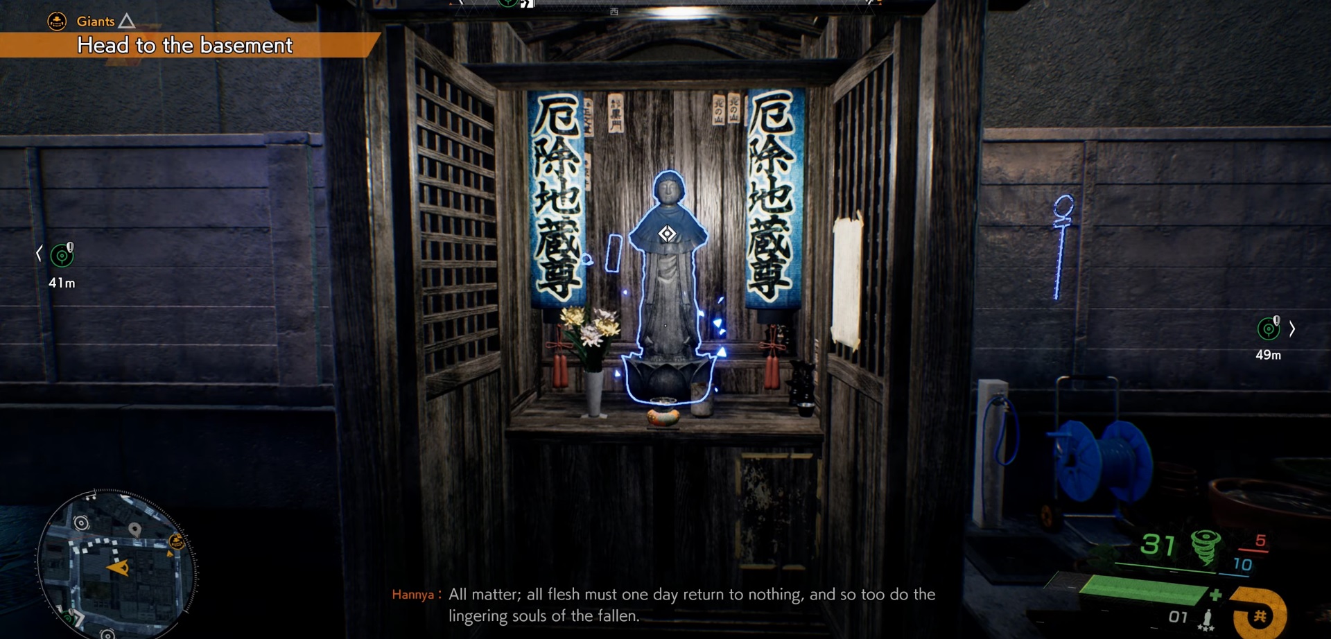 in-game location of 2/52 Ghostwire Tokyo Jizo Statues Locations