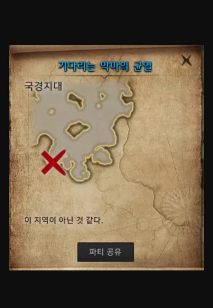 Lost Ark Treasure Maps