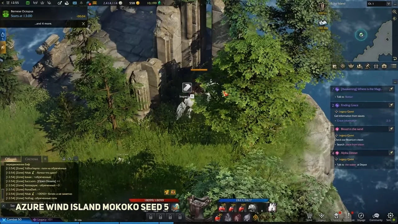 mokoko seed Azure Wind Island Seeds5