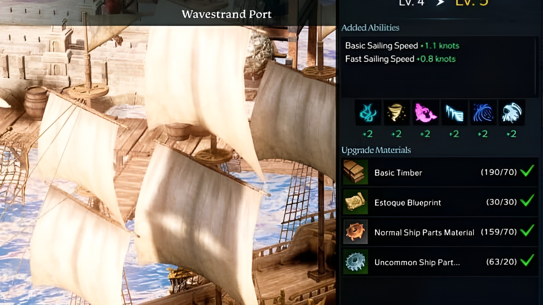Lost ark ship upgrades 