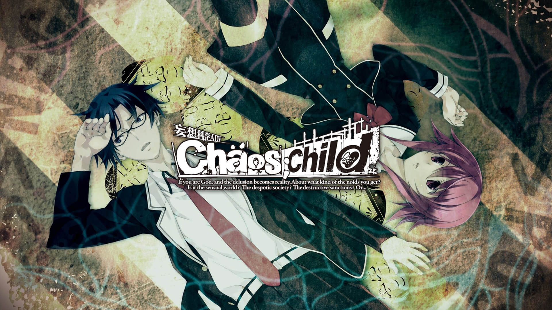Chaos Child PS4