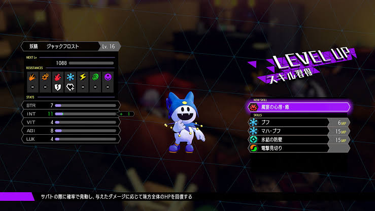 level up Jack Frost in Soul Hackers 2 
