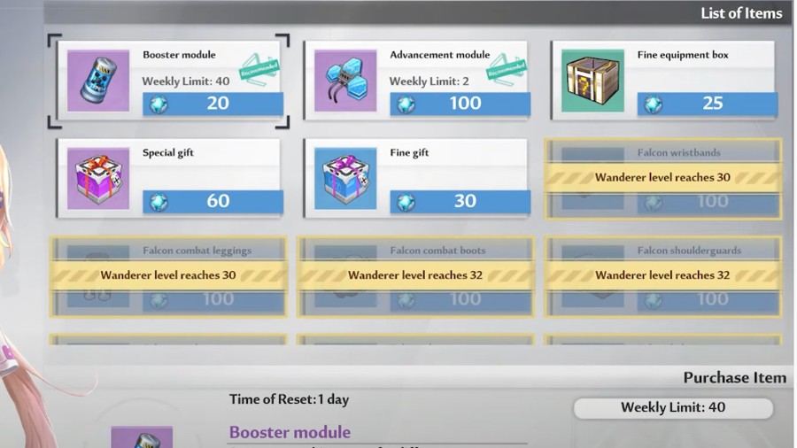 gifts in the game
