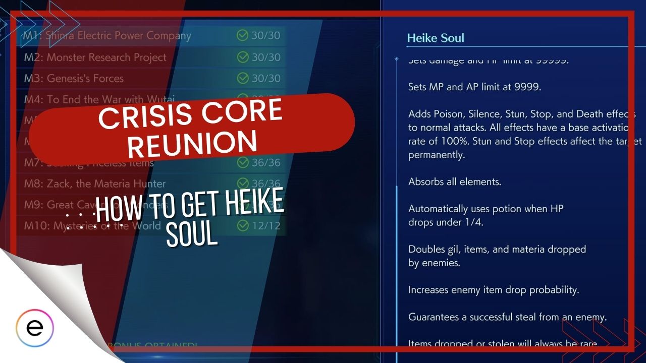 Heike Soul