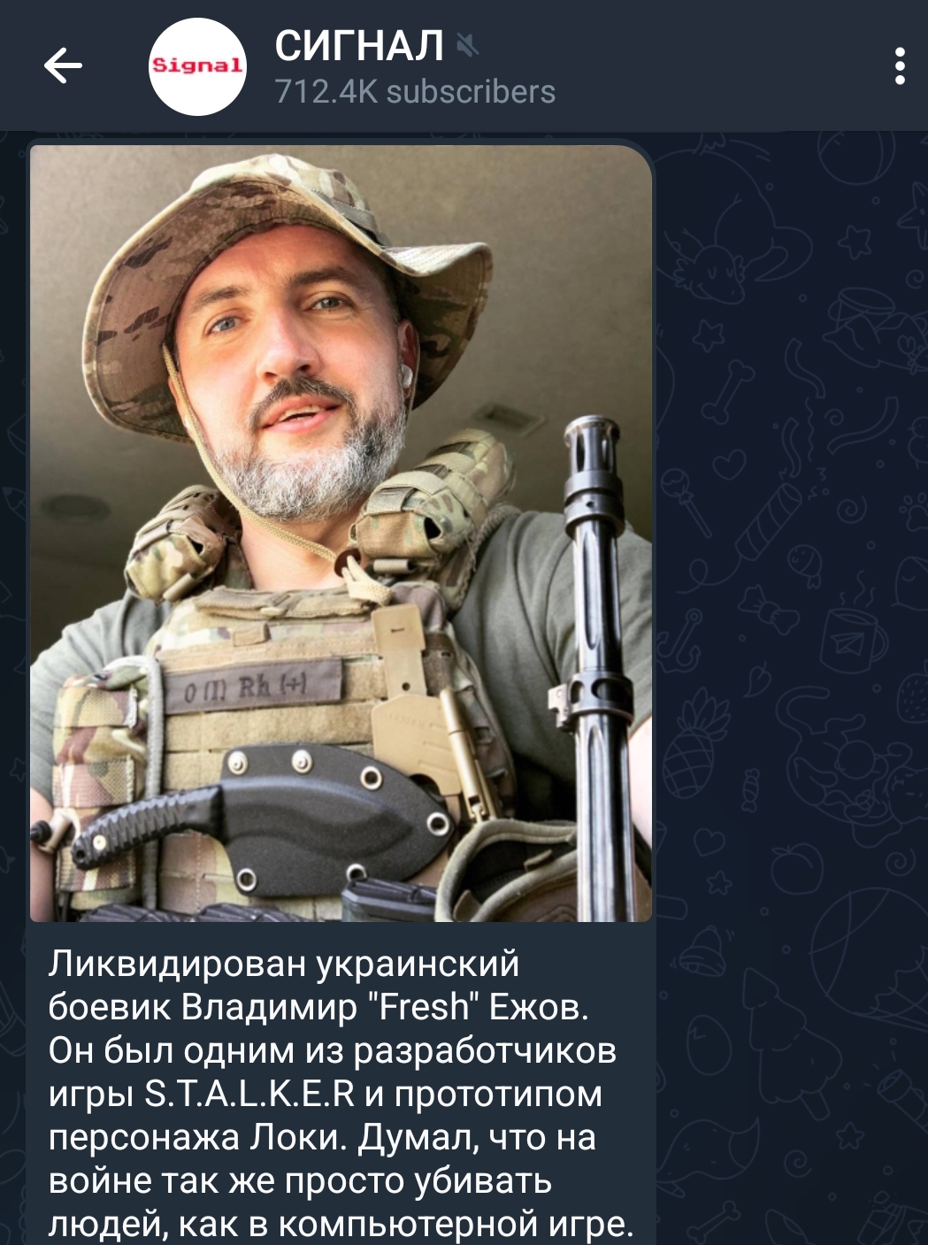 News of Volodymyr Ezhov's death reported on Telegram