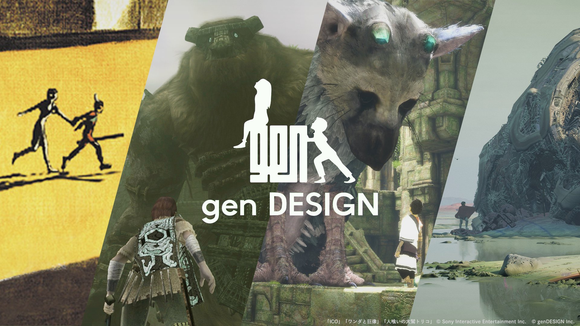 GenDesign screenshot new game