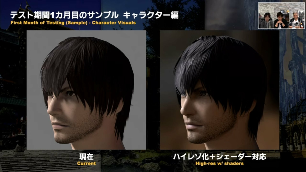 A sample of Final Fantasy XIV's upgraded visuals was revealed in previous Live Letters