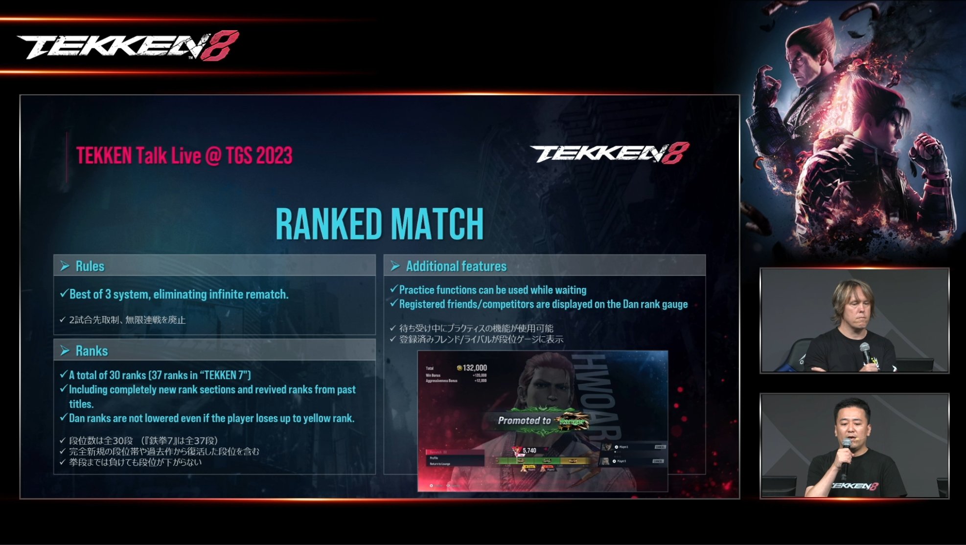 The player will be able to continue practicing while waiting for a ranked match.