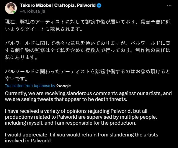 Takuro Mizobe's tweet.