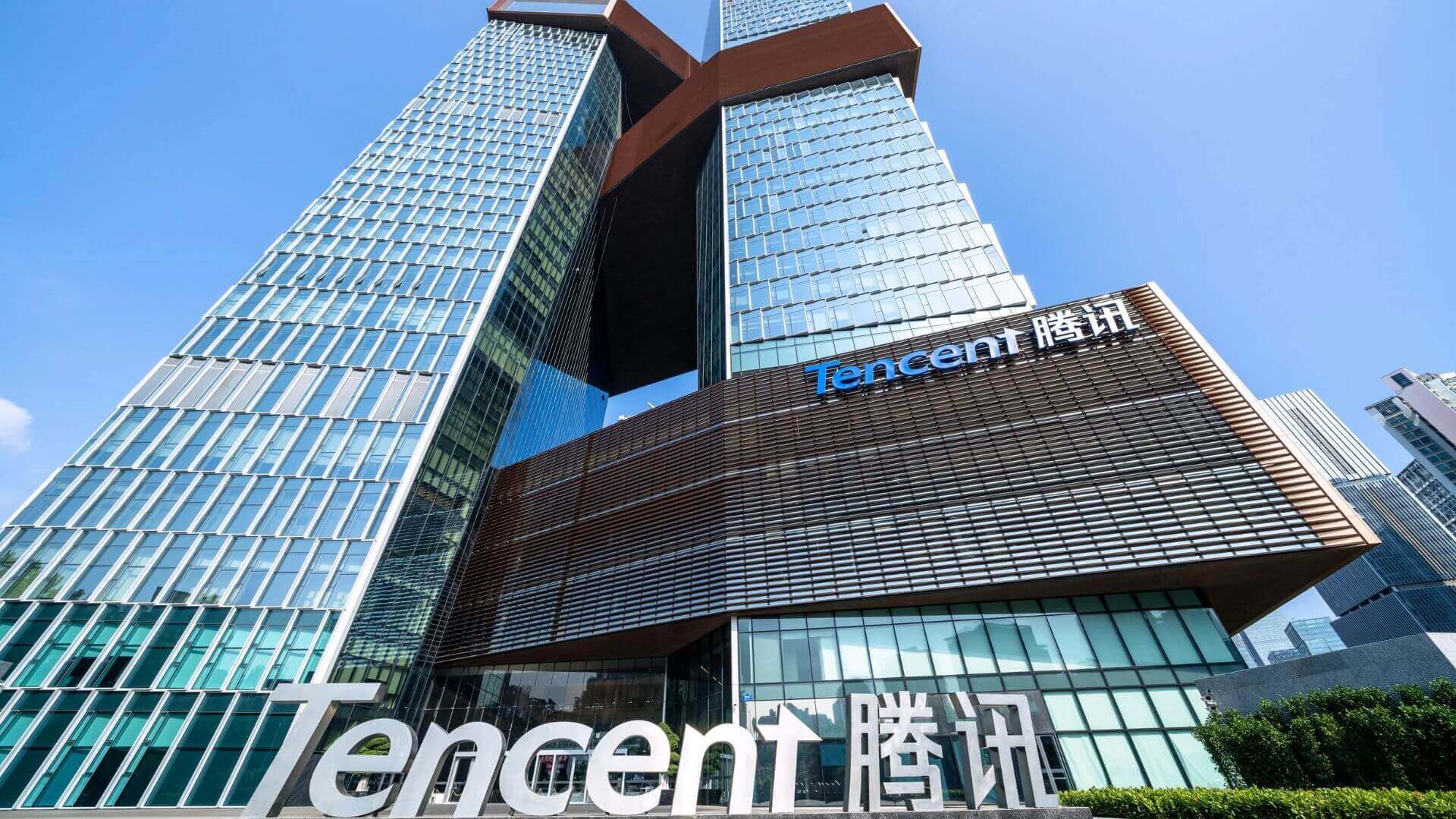 Tencent Offices