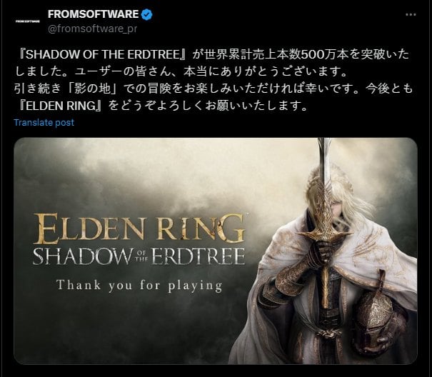 FromSoft Announcing Shadow of the Erdtree's Latest Sales Milestone